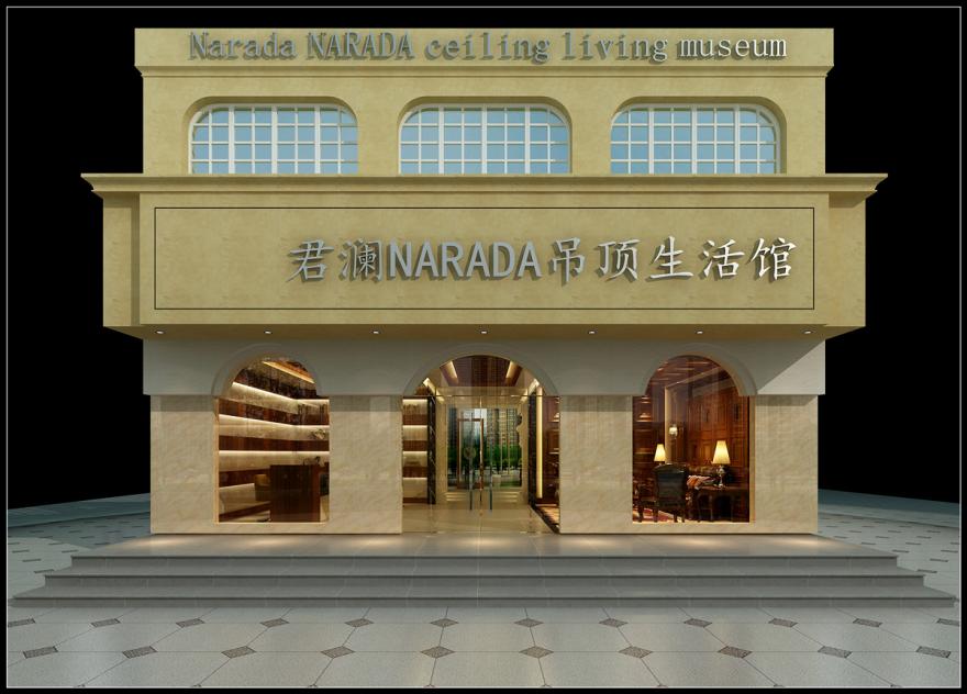 君澜吊顶专卖店