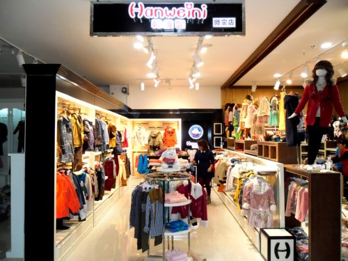 韩维妮童装店铺