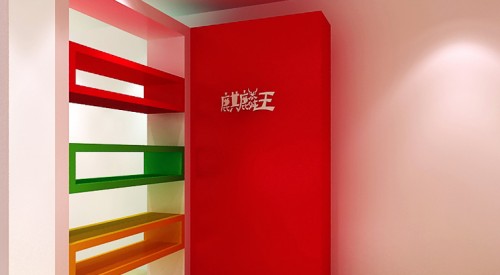 虹虹麒麟王店铺