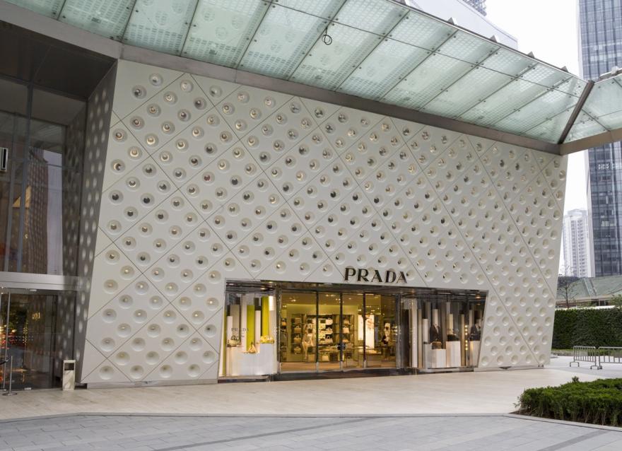 时尚品牌Prada