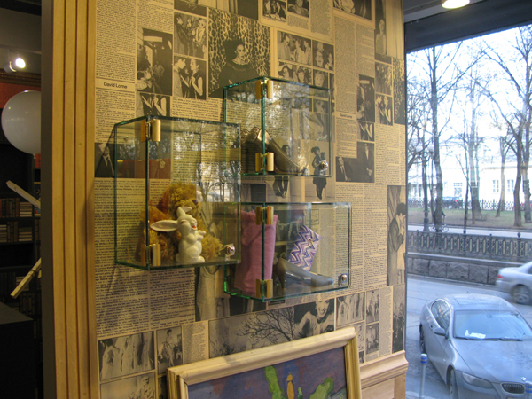 Mood Swings时装店