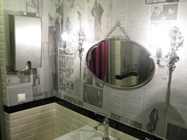 Mood Swings时装店