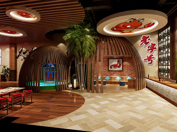 老字号小龙虾餐厅