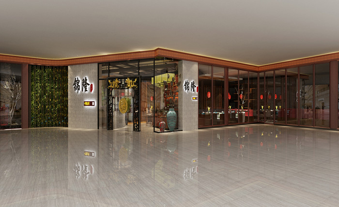 越秀锦隆中餐厅