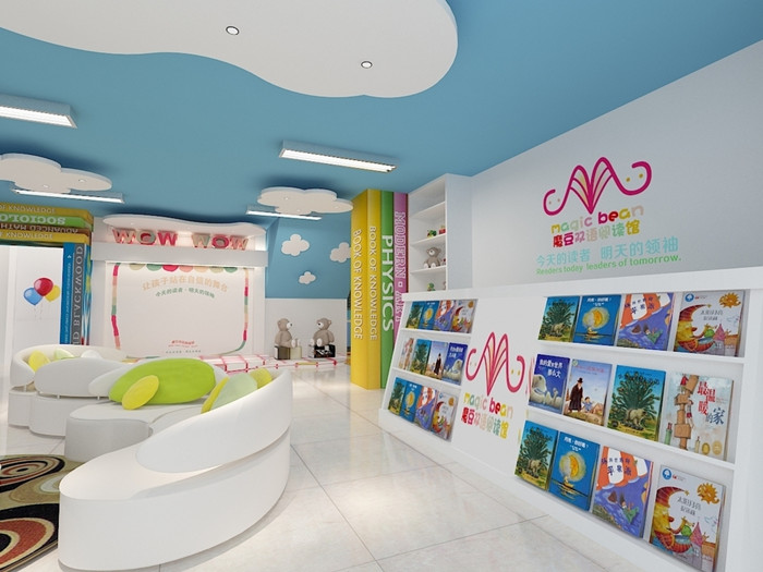 魔豆双语阅读馆