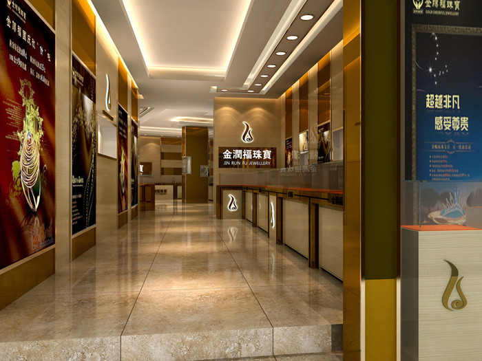 金润福珠宝专卖店