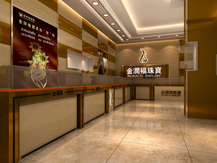 金润福珠宝专卖店