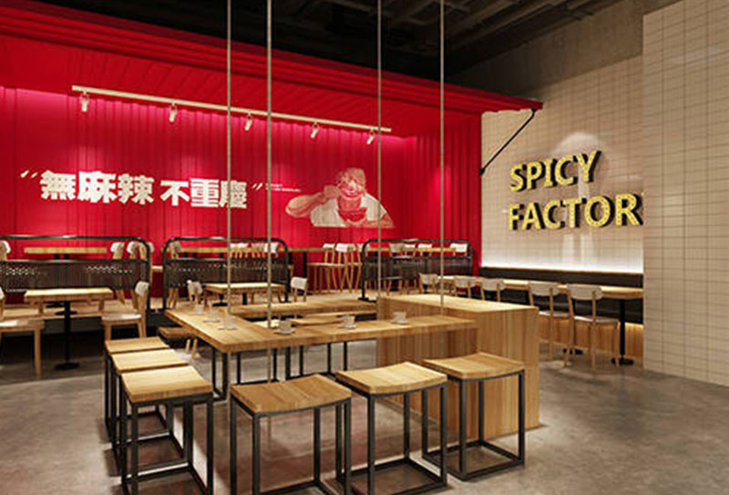 叁叁麻辣烫
